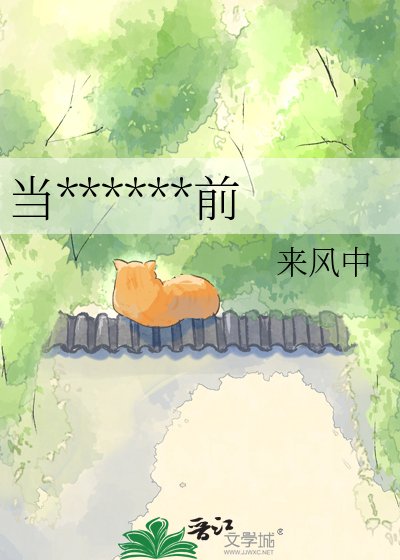 当AI穿越千年前