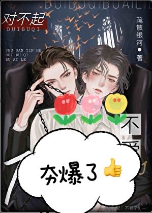 跪下愛我